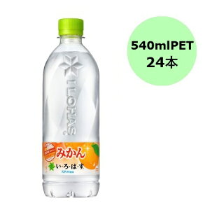 yX[p[SALEI3_wŃ|Cg10{IvGg[zRJER[ EÉE ݂ 540mlPET×24{