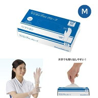【9/19~26限定！お気に入り登録でポイントプレゼント！※要エントリー】■仙台在庫品■マツヨシ PVCグロ…
