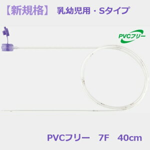 yX[p[SALEI3_wŃ|Cg10{IvGg[zyVKizJMS WFCtB[hh{Je[e(ISO80369-3Ki) o@pEcp S PVCt[ 7F 40cm 25{ JF-3C07040PS1