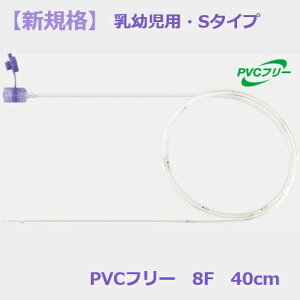 yVKizJMS WFCtB[hh{Je[e(ISO80369-3Ki) o@pEcp S PVCt[ 8F 40cm 25{ JF-3C08040PS1