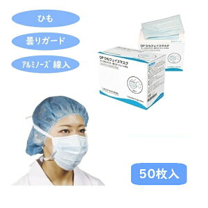 y݌ɂIzt@[XgCg OPЂtFCX}XN 95×175mm u[ 50 FR-195