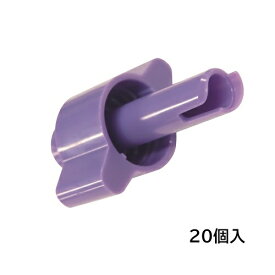 ■仙台在庫品■【新規格】大塚製薬 経腸用半固形剤専用アダプタ(ISO 80369-3タイプ) 20個入 68502-9