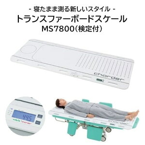 y[J[i/szAY(irX) gXt@[{[hXP[(t) MS7800 ̏dv