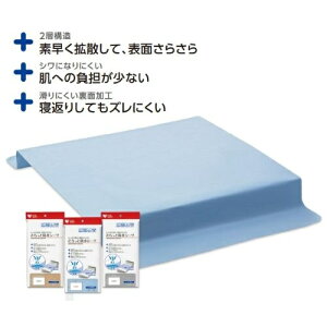 IITLfBJ PH ƖhV[c 100×150cm u[/O[/x[W 1 zV[c V[c RۖhLH