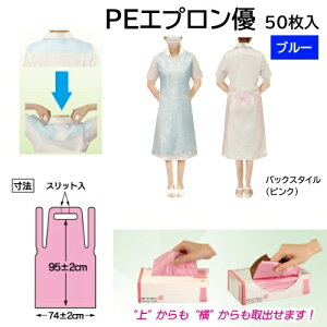 t@[XgCg PEGvD Ȃ t[ u[ 50 FR-6675 ĝ pGv