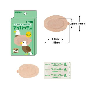 {Y Jg ACpb` A-1 x[W ӂTCY 12 025-500710-00 ΎE㎋Pp