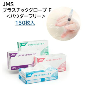 JMS vX`bNO[u F pE_[t[ Ep SS 150 JG-PGXPFSS vX`bN PVCO[u ĝĎ