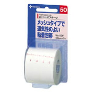 �j�`�o�� ���b�V���|�A�e�[�v MST50F 50mm×5m 1���� NO.50F