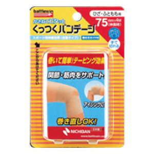 ニチバン バトルウィン くっつくバンデージ ひざ・ふともも用 75mm×4m(伸長時) 1ロール KB75F