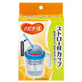 ピジョンタヒラ ハビナース ストロー付カップ 容量200mL 1個入 10618