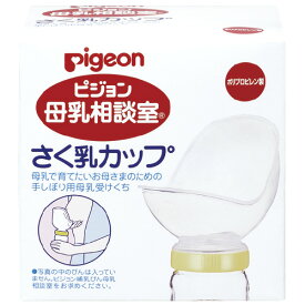楽天市場 搾乳器 手しぼりの通販 楽天市場 搾乳器 手しぼりの通販