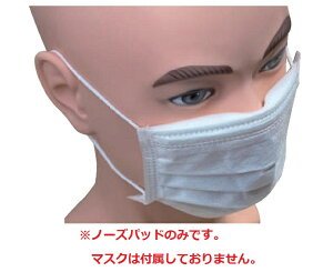 y݌ɂIzt@[XgCg m[Ypbh }XNp 50{ FR-5799