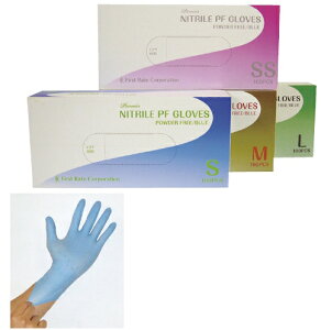 【期間限定!3点購入でポイント10倍!※要エントリー】【法人様限定/メーカー直送品/4ケース/代引不可】ファーストレイト プレミア・ニトリルPFグローブ ブルー SS〜L 1箱100枚入×10箱/ケース