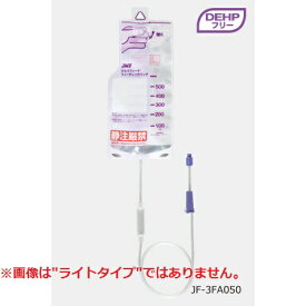 JMS ジェイフィード フィーディングバッグ(ISO80369-3規格) 500mL DEHPフリー ライトタイプ 20個入 JF-3FA050E