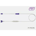 【スーパーSALE限定！3点購入でポイント10倍！※要エントリー】■仙台在庫品■JMS ジェイフィード栄養セット(ISO80369…