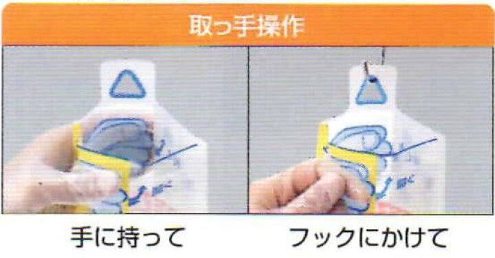楽天市場】JMS ジェイフィード栄養剤用バッグ 300ml 120バッグ入(10バッグ×12袋) JF-FS030N : wel-senseショップ楽天市場店 楽天市場】JMS ジェイフィード栄養剤用バッグ 300ml 120バッグ入(10バッグ×12袋) JF-FS030N : wel-senseショップ楽天市場店