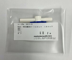 yX[p[SALEI3_wŃ|Cg10{IvGg[zIMG pK[gZbg(RbN̂) 1 06273-51