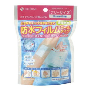 �j�`�o�� �h���t�B���� ���[���^�C�v 5cm×2m 1�� BFR5