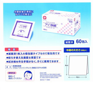 \ AC 4×8cm(2c) 1×60 11450