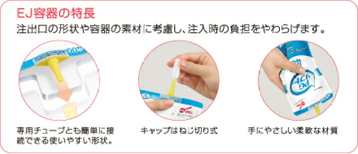 楽天市場】テルモ PGソフトエース 300kcal 半固形タイプ ヨーグルト味 400g×16パック入 PE-75ES030 : wel-senseショップ楽天市場店 楽天市場】テルモ PGソフトエース 300kcal 半固形タイプ ヨーグルト味 400g×16パック入 PE-75ES030 : wel-senseショップ楽天市場店