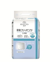 楽天市場】オンリーワン うす型パンツ 前後フリー m 26枚の通販