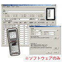 楽天市場 Sunmi プリンター搭載androidハンディターミナル Sunmi V1s 1年保証 58mm幅 5 5インチ Hdディスプレイ Bluetooth接続 ウェルコムデザイン