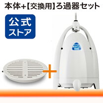 楽天市場】風呂バンス1000 湯沸かしの通販