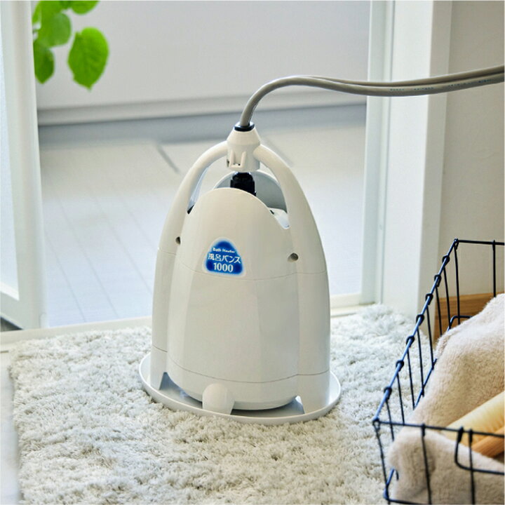 楽天市場】風呂バンス1000 ペールホワイト 日本製（ゾリステン製造  