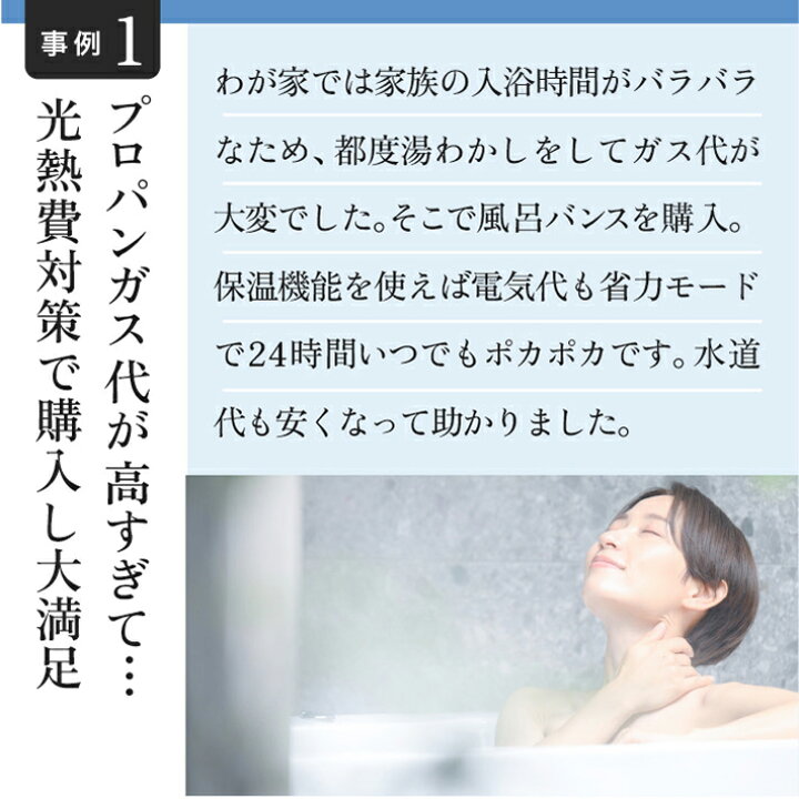楽天市場】風呂バンス1000 ペールホワイト 日本製（ゾリステン製造 