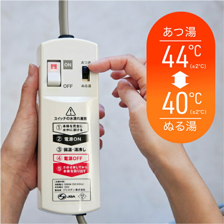 楽天市場】風呂バンス1000 ペールホワイト 日本製（ゾリステン製造 