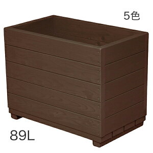 プランター プランター大型 木製の人気商品 通販 価格比較 価格 Com