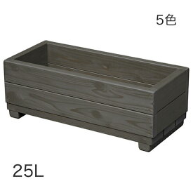 楽天市場 プランター おしゃれ プランター 植木鉢 プランター ガーデニング 農業 花 ガーデン Diyの通販