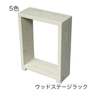 Welcome Wood̃t[bN WSR245H EbhXe[W bN 45cm 60cm s18cm 5FI[vbN t[X^h ؐ EFJEbh v^[ X^h v^[ I ԑ O 