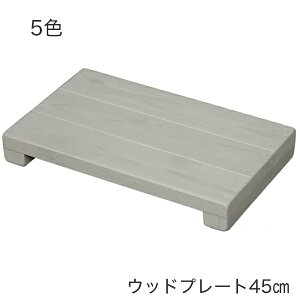 ベランダ ガーデニング 台 フラワースタンドの通販 価格比較 価格 Com