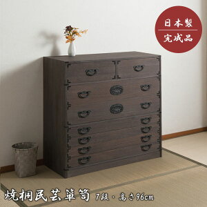 ˒\y  ߗގ[ [ | 7i 96cm 99.5cm { i g ĂH Jidai  HT27-017-NS