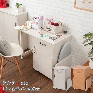 アイロン台 収納家具 収納用品の通販 価格比較 価格 Com