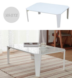 ܂肽݃e[u Z^[e[u  90cm ܋r |E^h rOe[u i CH-2021/CH-2022