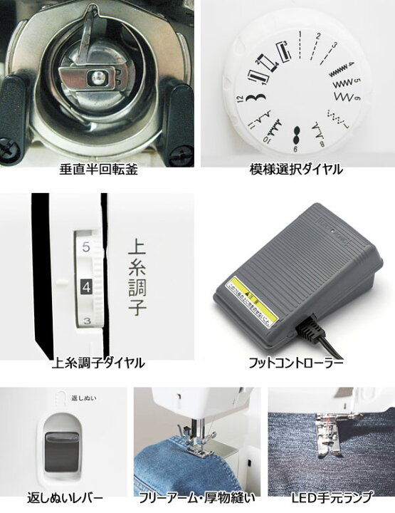 楽天市場】コンパクト電動ミシン シンガー アミティ フット 
