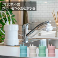 浄水器 ピュリフリー Purifree 据置型かんたん設置浄水器 PFAS PFOS PFOA 除去対応 蛇口直結型よりも優れ…