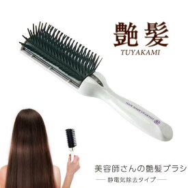 楽天市場 髪 が サラサラ に なる ブラシの通販 楽天市場 髪 が サラサラ に なる ブラシの通販