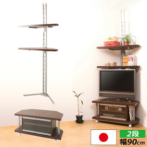 er R[i[er{[h 90cm+ς莮R[i[bN 2i NJ-0026