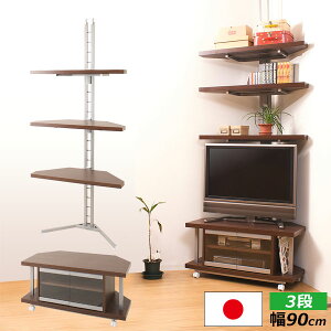 er R[i[er{[h 90cm+ς莮R[i[bN 3i NJ-0027