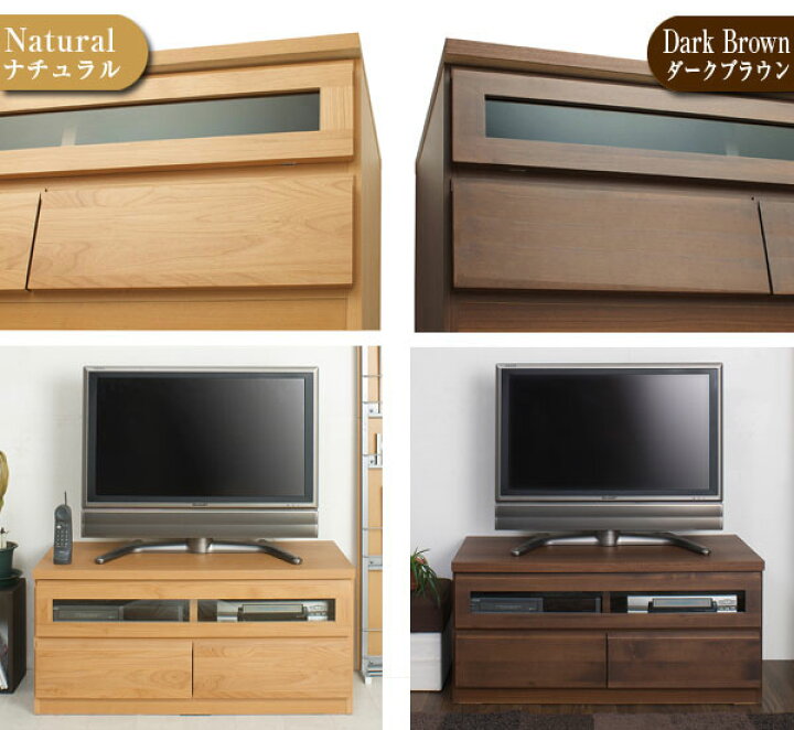 楽天市場】テレビ台 完成品 幅101cm 日本製 アルダー材 天然木 テレビ 