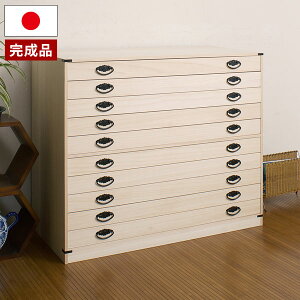 桐タンス 10段 桐チェスト 幅99.5cm 高さ84cm 和風箪笥 菊模様金具付 隠しスペース付 日本製 完成品 HI-0030