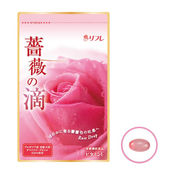 楽天市場】薔薇の滴 ばらのしずく ローズサプリ ダマスクローズオイル 