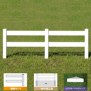 tFX zCg oCitFX AJ  PVC 200cm 120+i60jcm AZbg p 2[Y` EXLbv 2RR1200G-EC/2RR1200G-EL