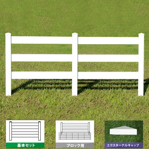 tFX zCg oCitFX AJ  PVC 200cm 120cm {Zbg ubNp 3[Y` EXLbv 3RR1200B-EE