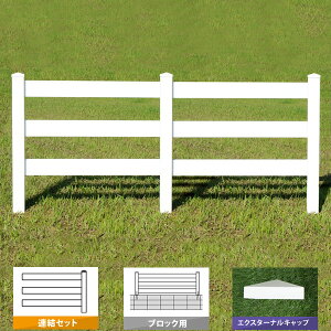 tFX zCg oCitFX AJ  PVC 200cm 90cm AZbg ubNp 3[Y` EXLbv 3RR900B-EC/3RR900B-EL