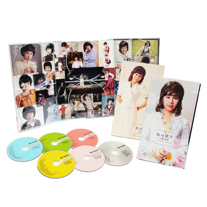 楽天市場】天地真理 私は歌手 CD5枚+DVD1枚 昭和歌謡史に輝く唯一無二 