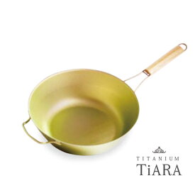3層チタン鍋 ティアラ 軽量チタンフライパン 日本製 直径27cm 塗装コーティング剤不使用 ホリエ